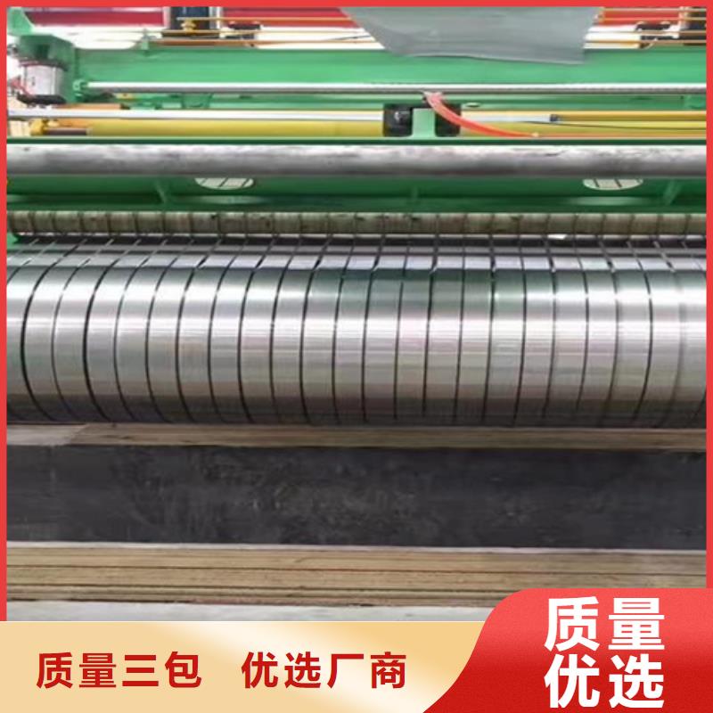 熱軋鋼卷電話訂購熱線