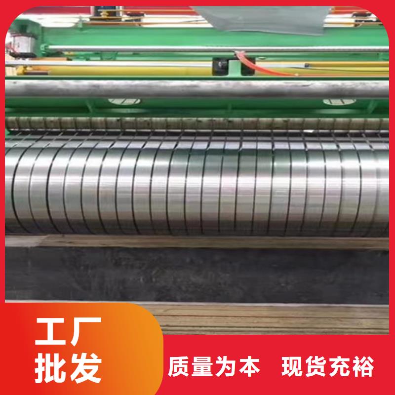 供應不銹鋼卷廠家