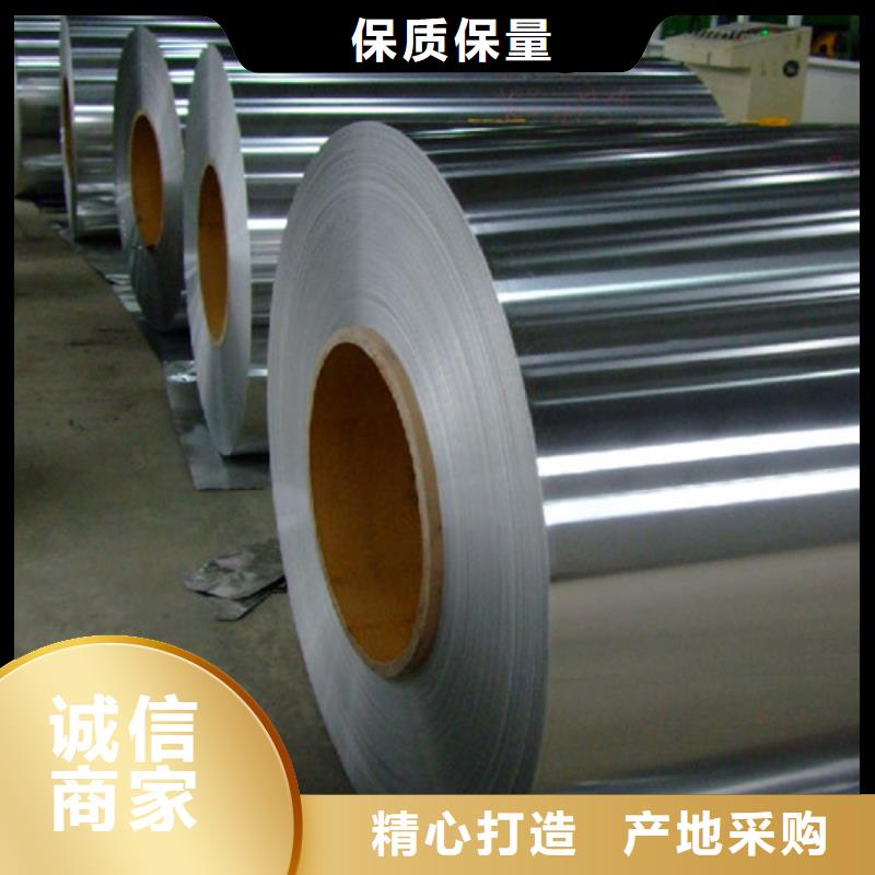 找不銹鋼卷-實體廠家可定制