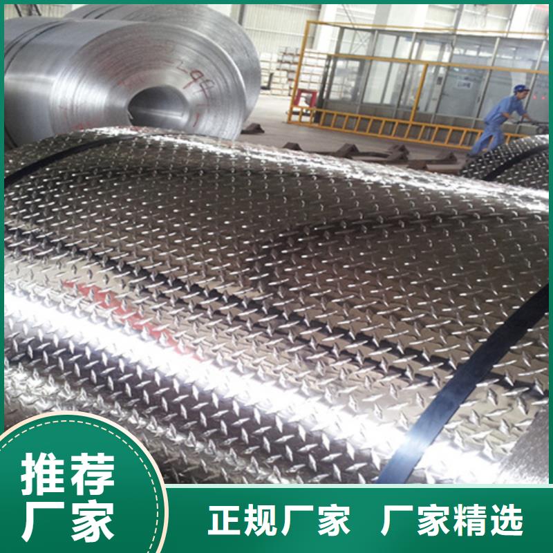 不銹鋼卷廠家-價格低