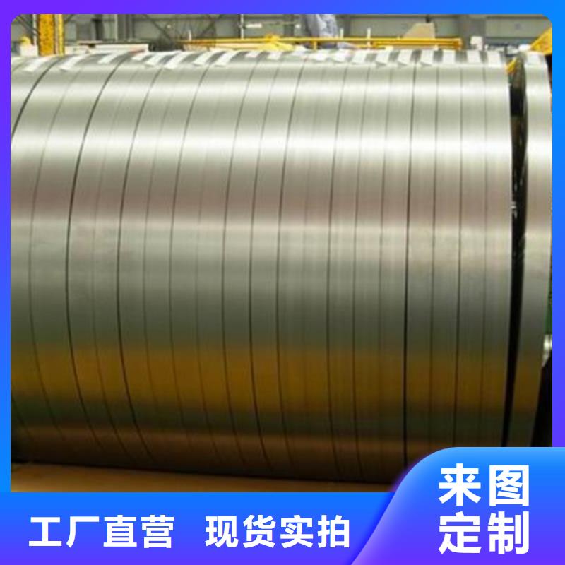 冷軋鋼卷廠家直銷_售后服務保障