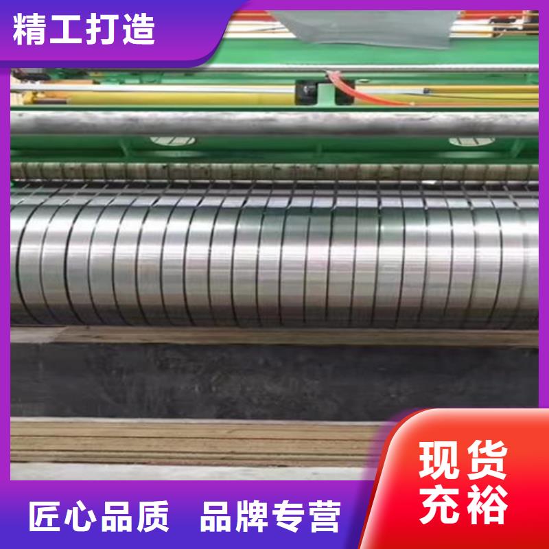 支持定制的不銹鋼彩卷基地