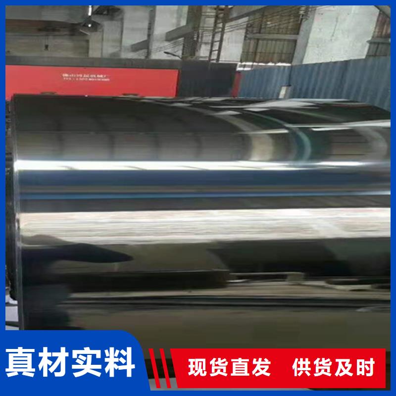 不銹鋼彩板原廠定做