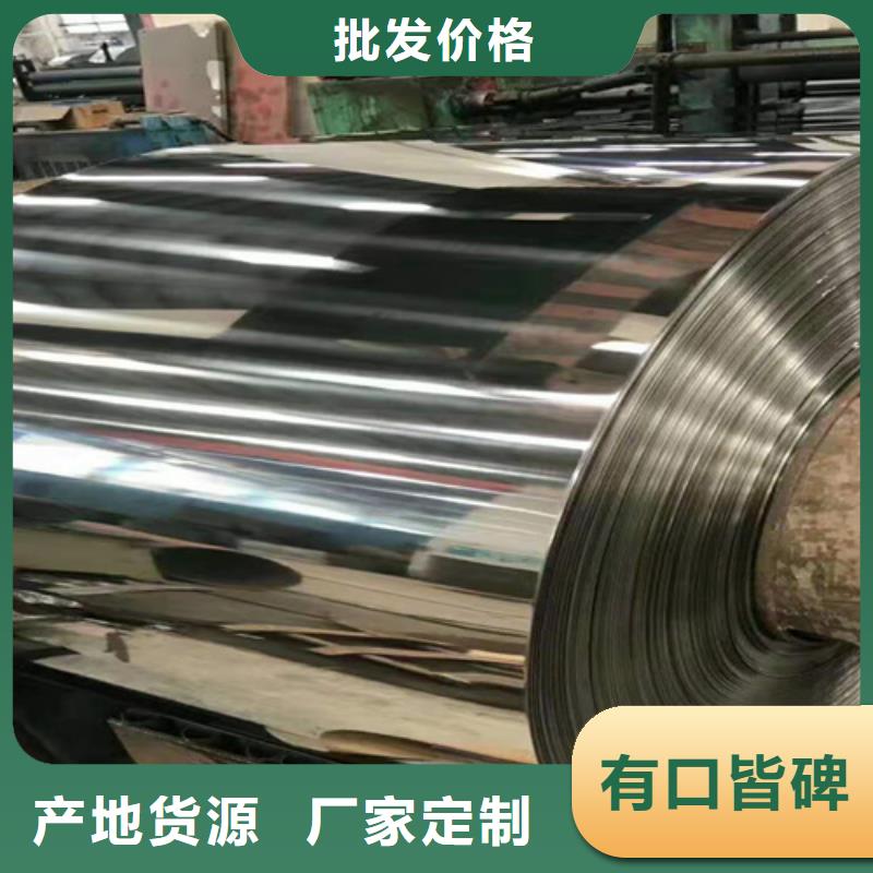 不銹鋼彩板足量供應