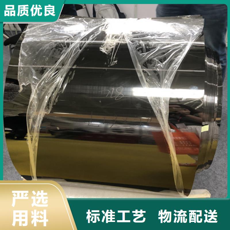 不銹鋼彩板【2507工業不銹鋼板】貨源充足