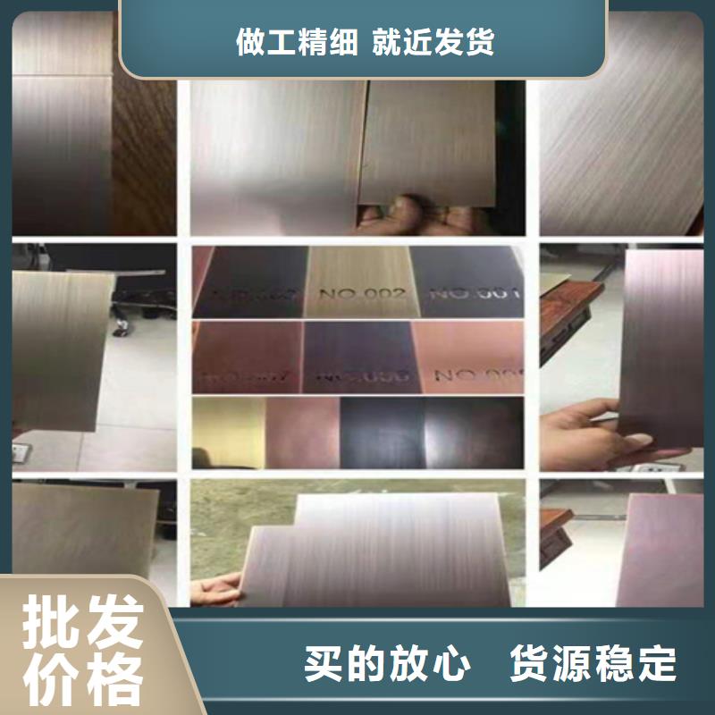 不銹鋼彩板品質保證