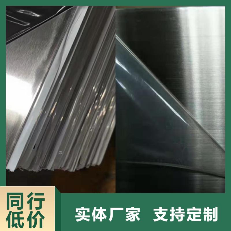 不銹鋼供貨及時