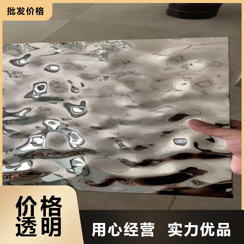 【不銹鋼彩板-904L不銹鋼板性能穩(wěn)定】