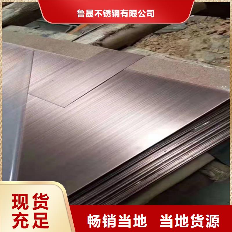 口碑好的不銹鋼彩板公司