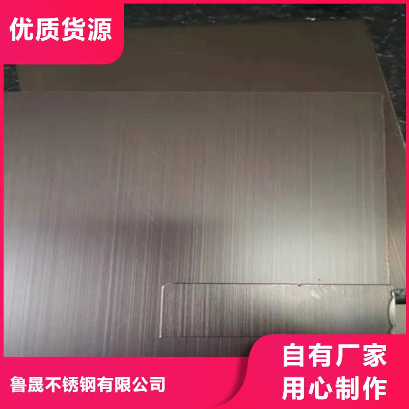 不锈钢天沟视频-不锈钢天沟-鲁晟不锈钢(吉林市分公司)服务区域永吉|船营|延边|辽源|通化|四平|长春