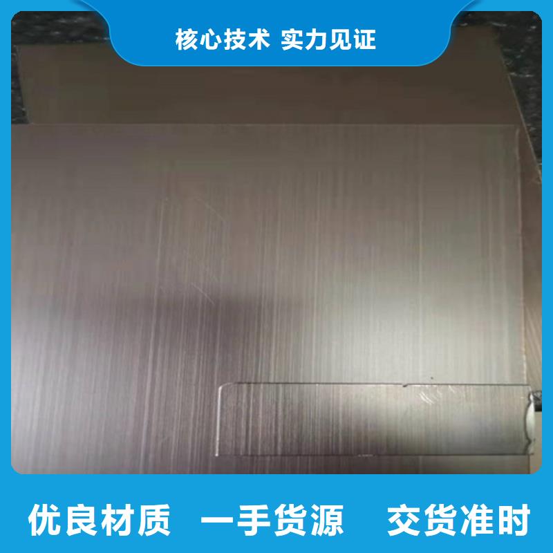 不銹鋼彩板-310s不銹鋼厚板卷免費寄樣