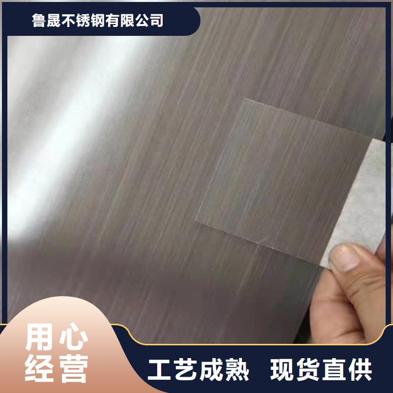 【不銹鋼彩板真空電鍍不銹鋼板精挑細選好貨】