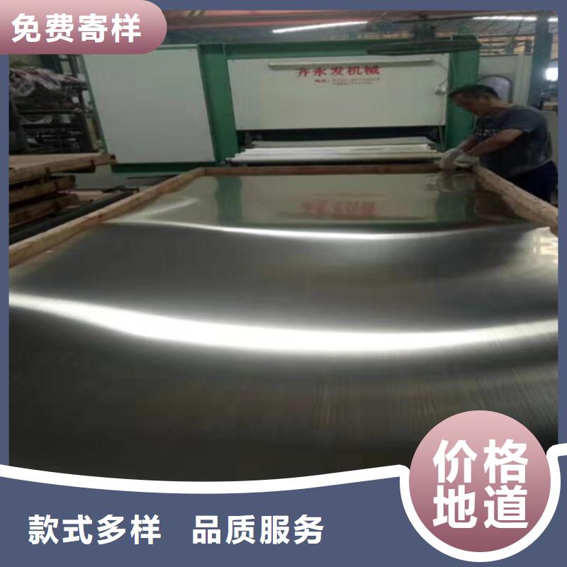 不銹鋼彩板【拉絲鏡面不銹鋼卷】生產(chǎn)安裝