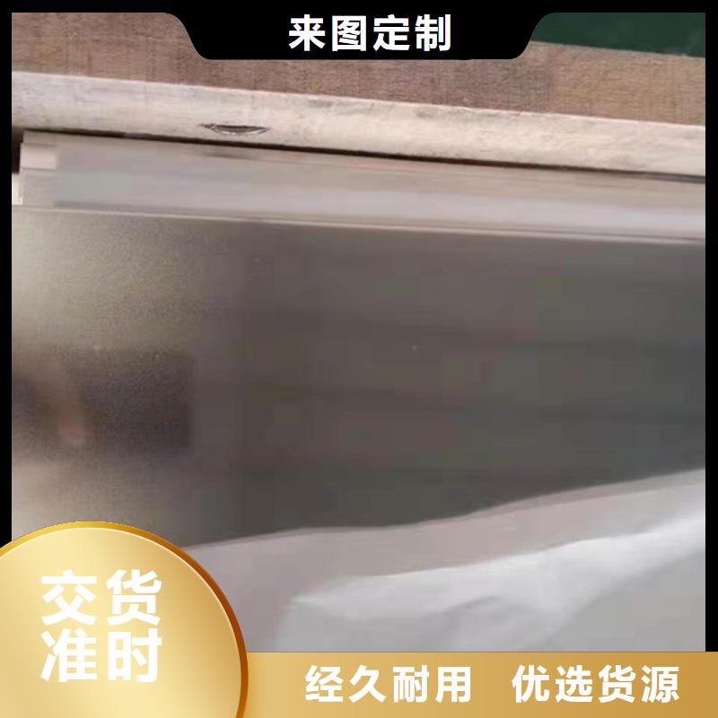 不銹鋼彩板不銹鋼板擁有多家成功案例