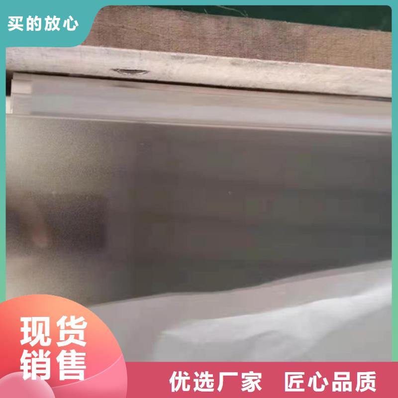 生產不銹鋼板的基地