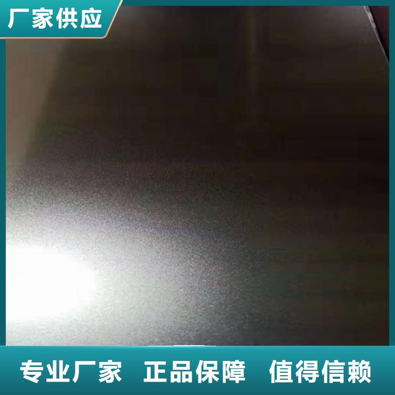 不銹鋼彩板316L不銹鋼板專業(yè)生產(chǎn)廠家