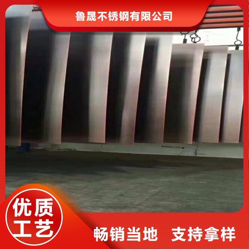 不銹鋼彩板不銹鋼卷材客戶滿意度高
