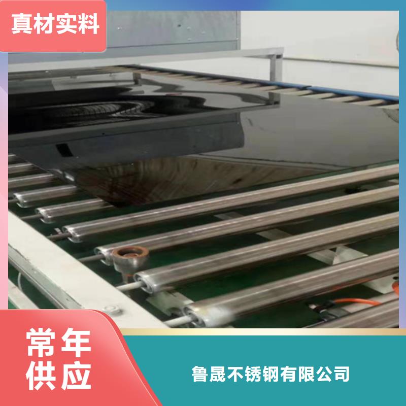 不銹鋼彩板免費寄樣