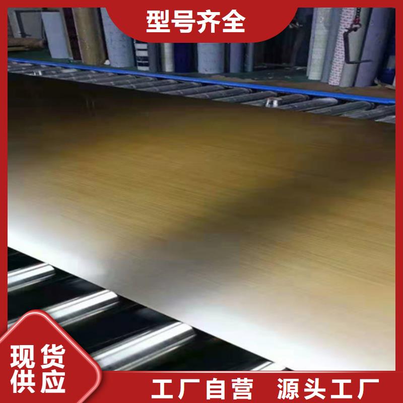 信譽好的不銹鋼彩板廠家