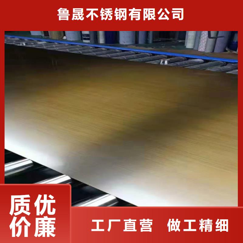 可按需定做不銹鋼彩卷的廠家