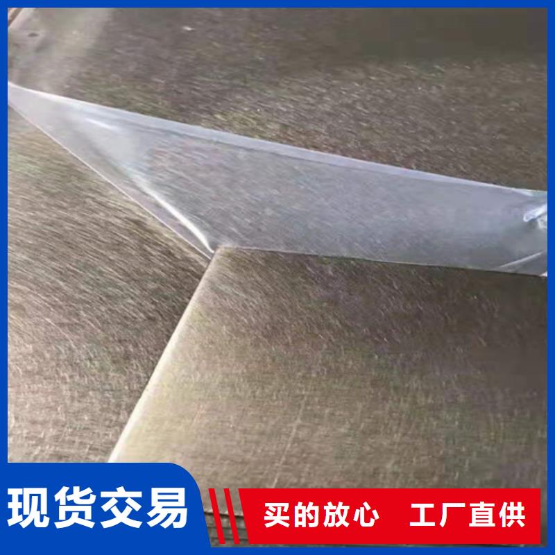 不锈钢天沟视频-不锈钢天沟-鲁晟不锈钢(吉林市分公司)服务区域永吉|船营|延边|辽源|通化|四平|长春