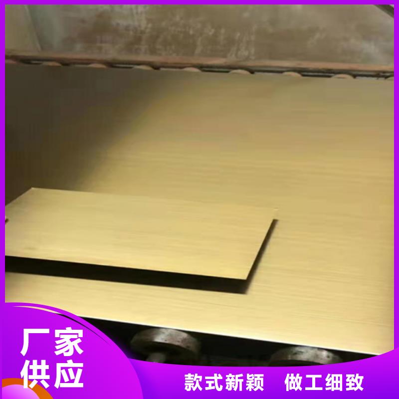 不銹鋼彩板品牌廠家