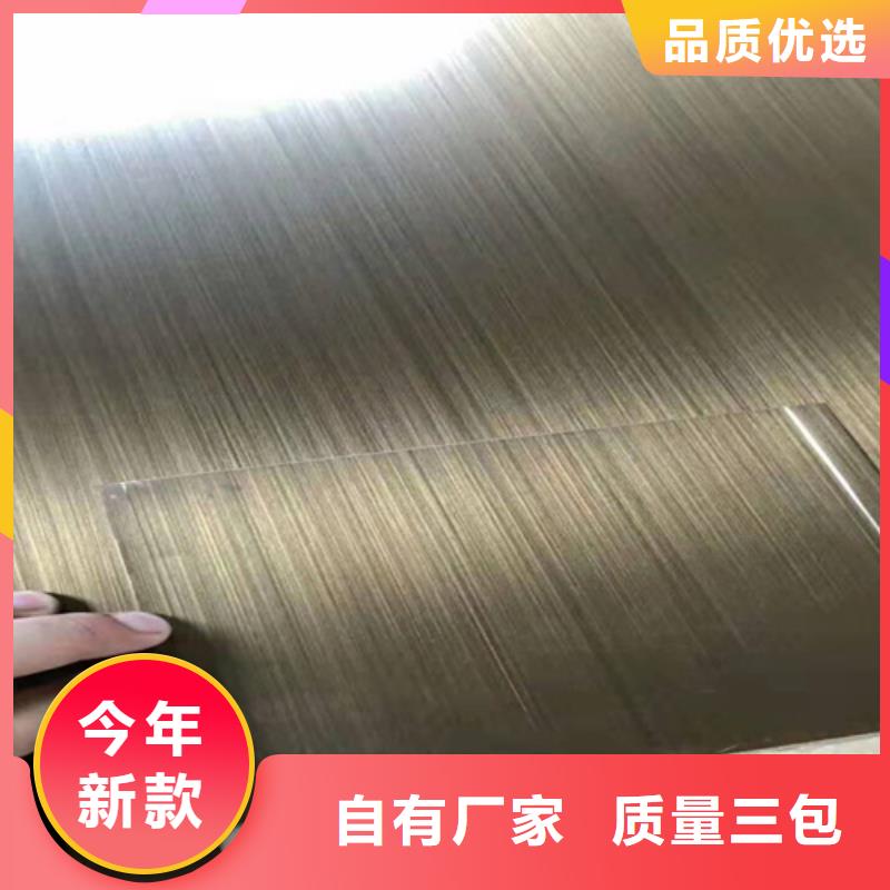 不銹鋼彩板304不銹鋼板資質認證