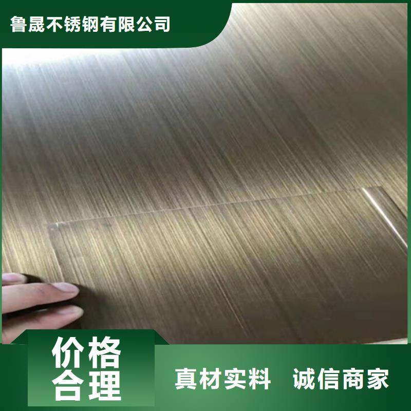 不銹鋼彩板質量上乘