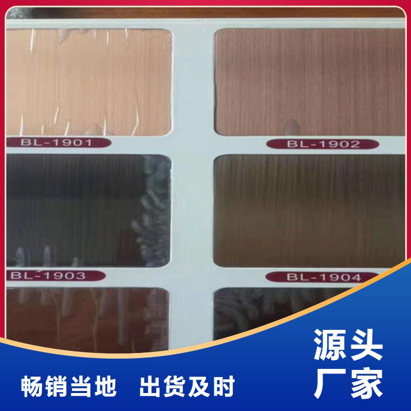不銹鋼彩板品質保證