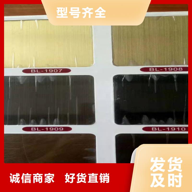 不銹鋼彩板廠家，定制