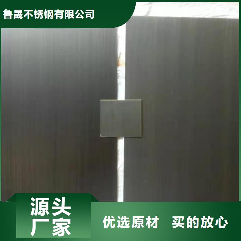 不銹鋼彩板_304不銹鋼天溝好產品有口碑