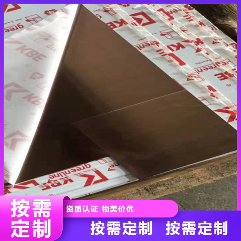 不銹鋼品質可靠