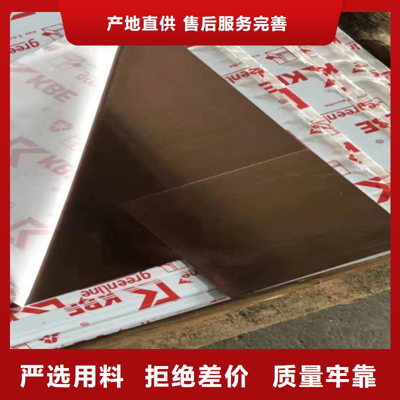 不銹鋼彩板質量上乘