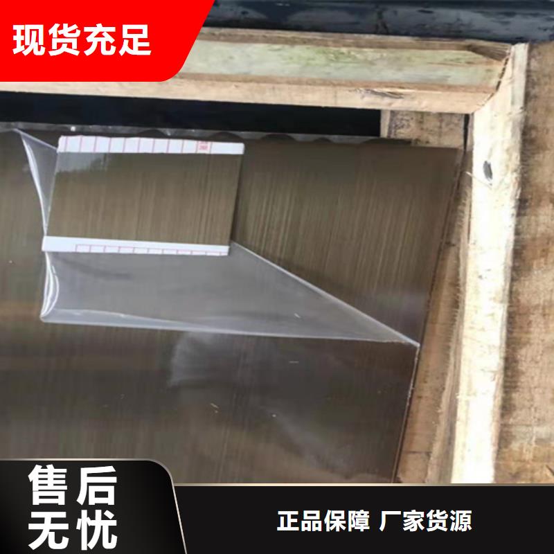 優惠的不銹鋼彩管廠家