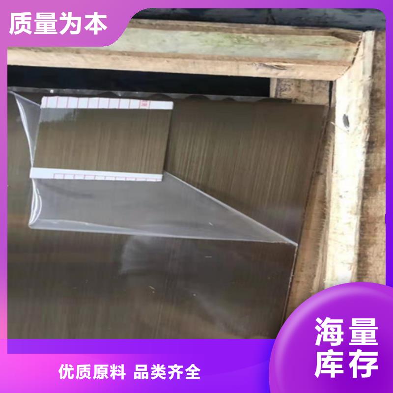 不銹鋼彩板904L不銹鋼板熱銷產品
