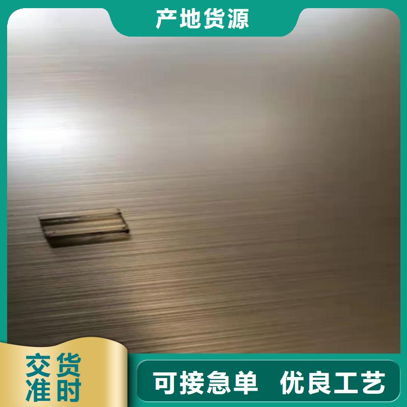 不銹鋼彩板免費寄樣