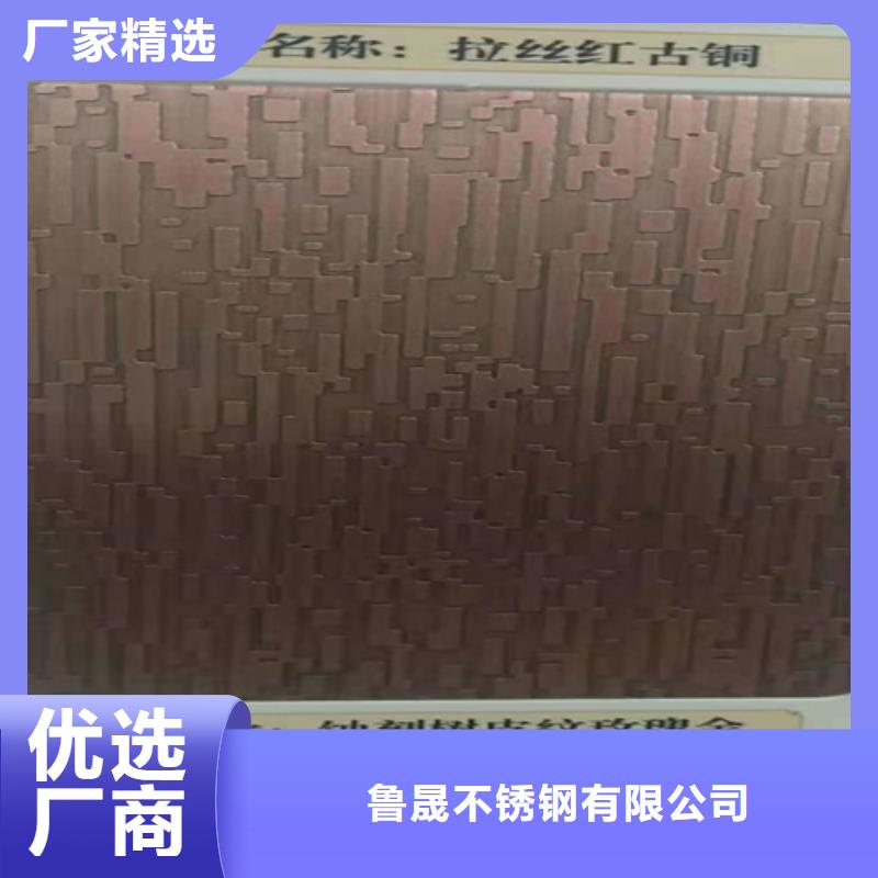 不銹鋼彩卷圖片