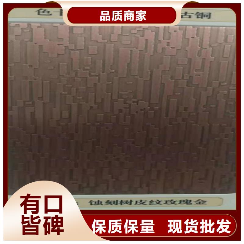 不銹鋼彩板不銹鋼裝飾管今日價(jià)格