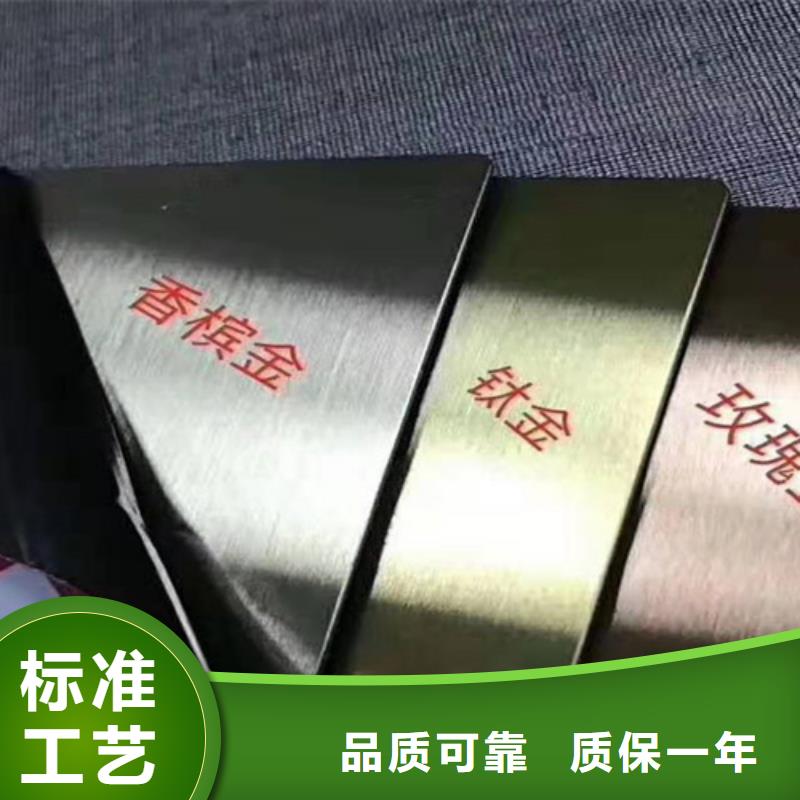 不銹鋼彩板-【熱軋不銹鋼卷板】定制銷售售后為一體