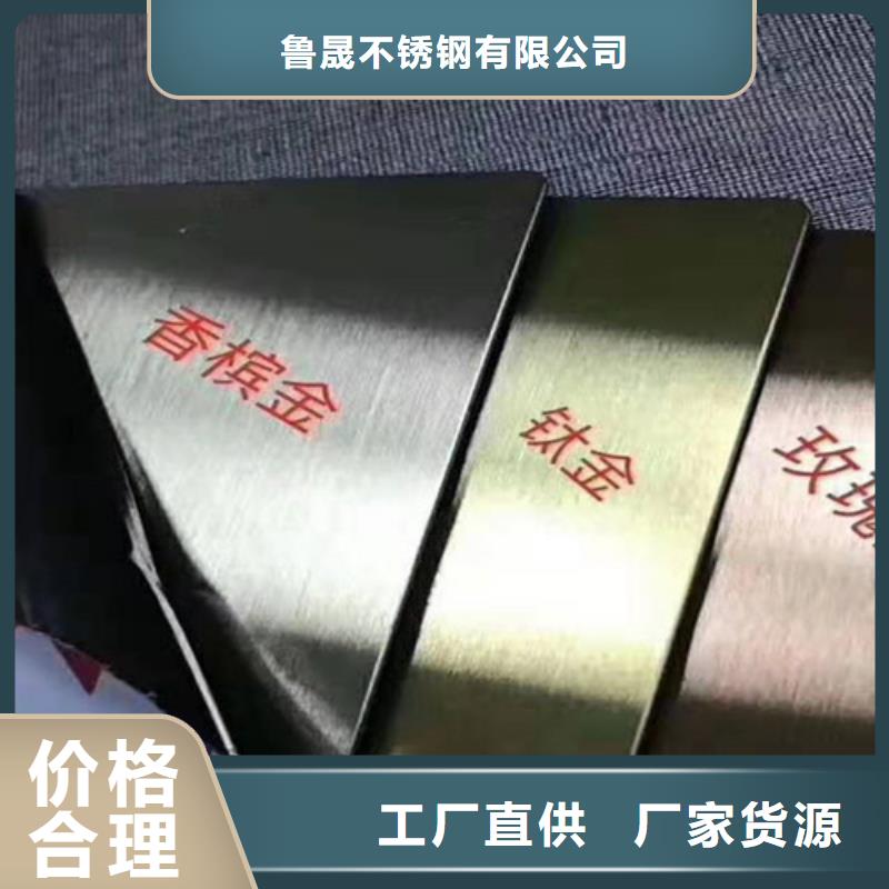 不銹鋼隨時來廠驗貨