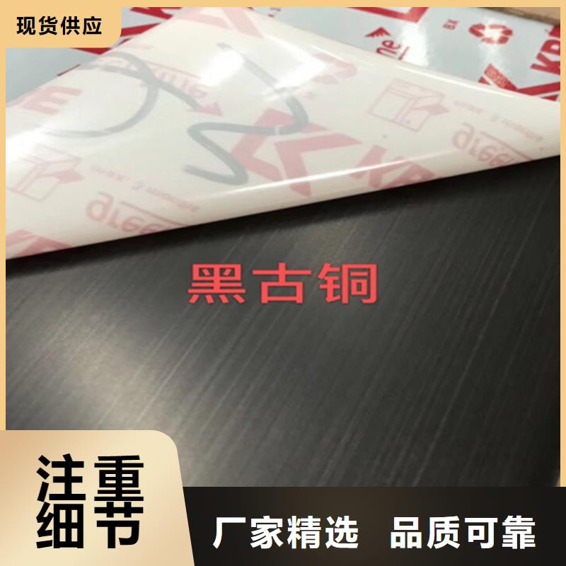 不銹鋼板為您節省成本