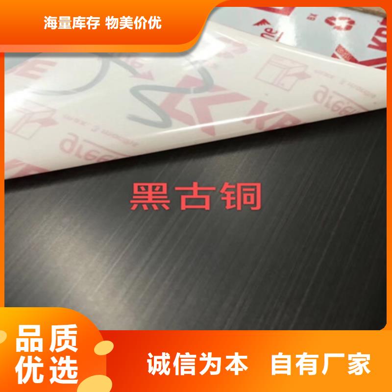 現貨供應不銹鋼彩卷_誠信廠家