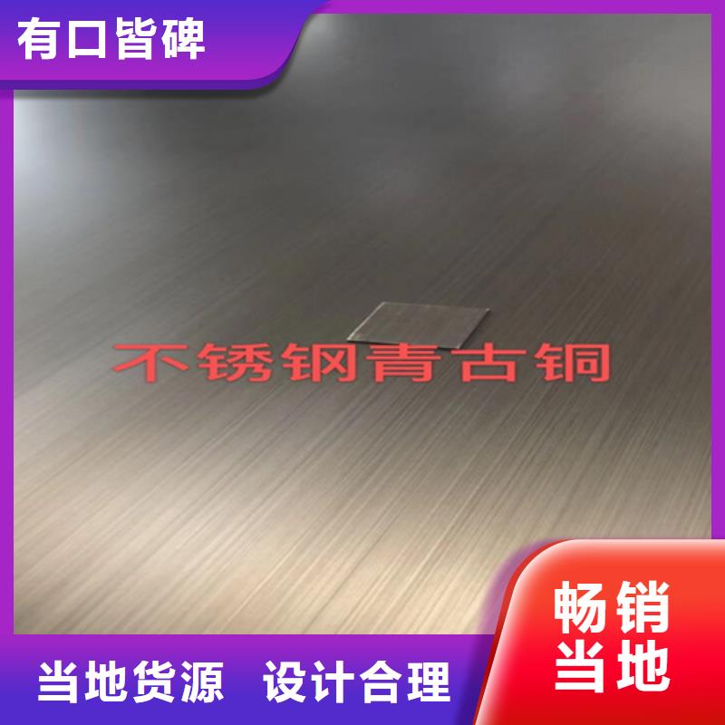 不銹鋼彩板供應商
