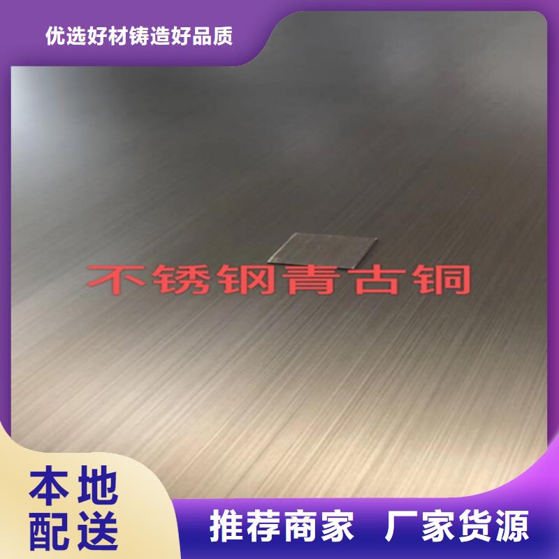 不銹鋼彩板310S不銹鋼中厚板產(chǎn)品細(xì)節(jié)
