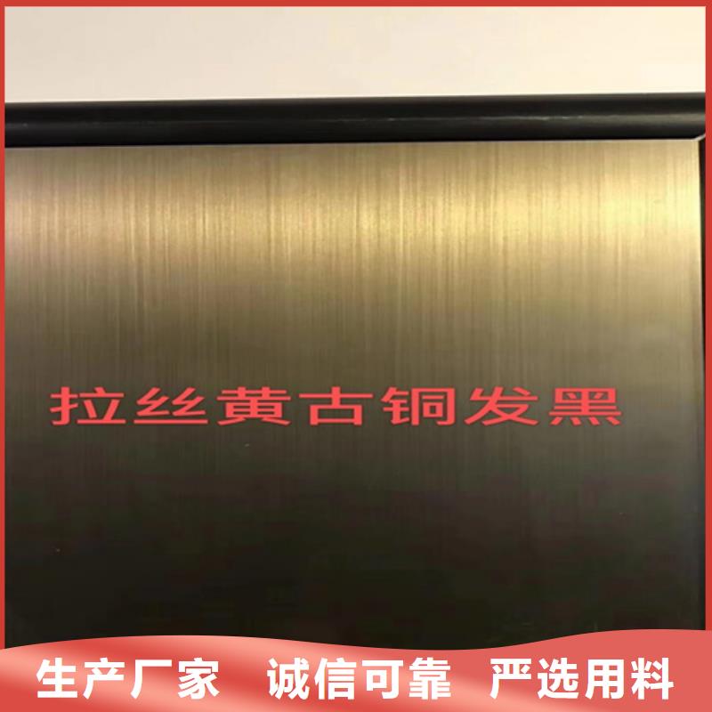 【不銹鋼彩板】-沖壓金屬波浪板專注生產N年