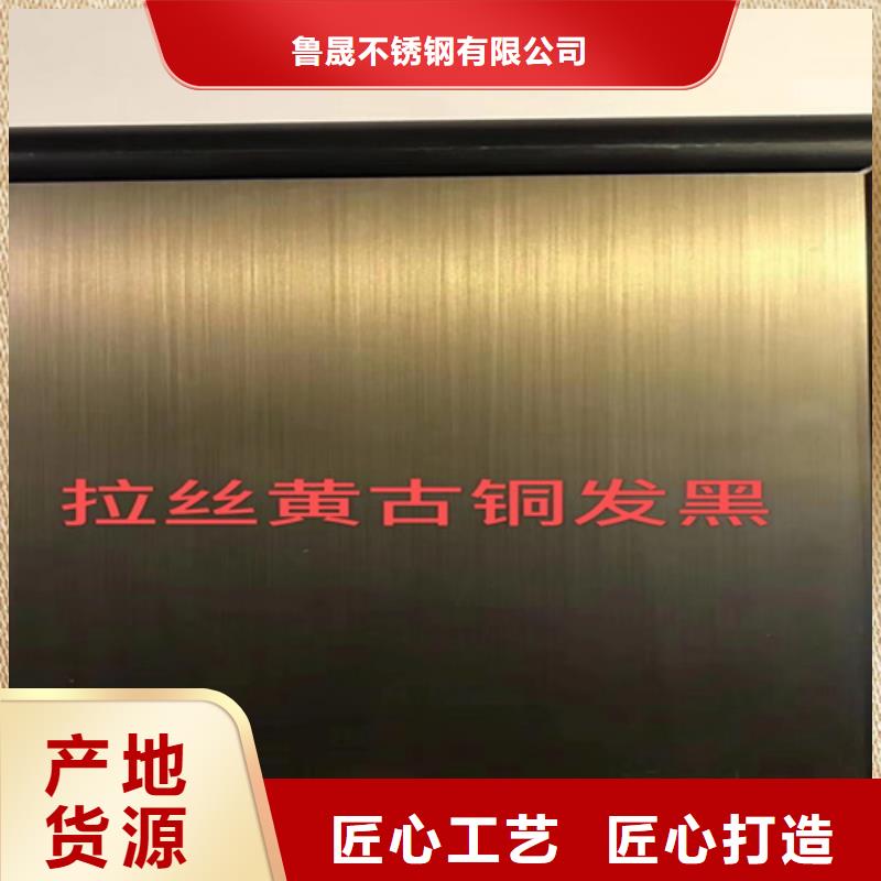 不銹鋼彩板_2205工業不銹鋼板選擇我們選擇放心