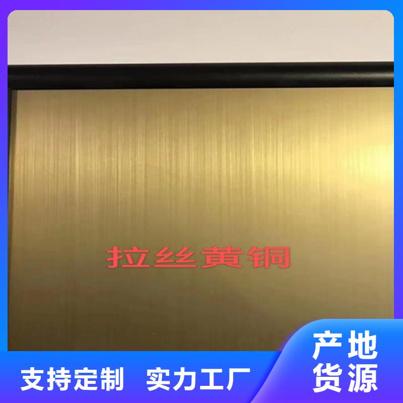 不銹鋼彩板水波紋鏡面不銹鋼板貨源直銷