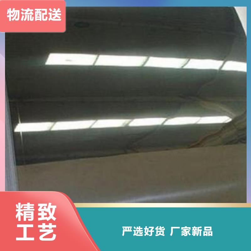 不銹鋼彩板2205工業(yè)不銹鋼板多種優(yōu)勢(shì)放心選擇