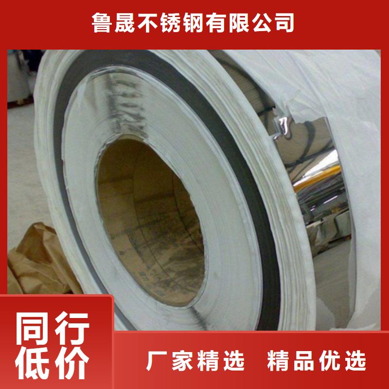 【不銹鋼彩板】304雙相不銹鋼卷板自營品質(zhì)有保障