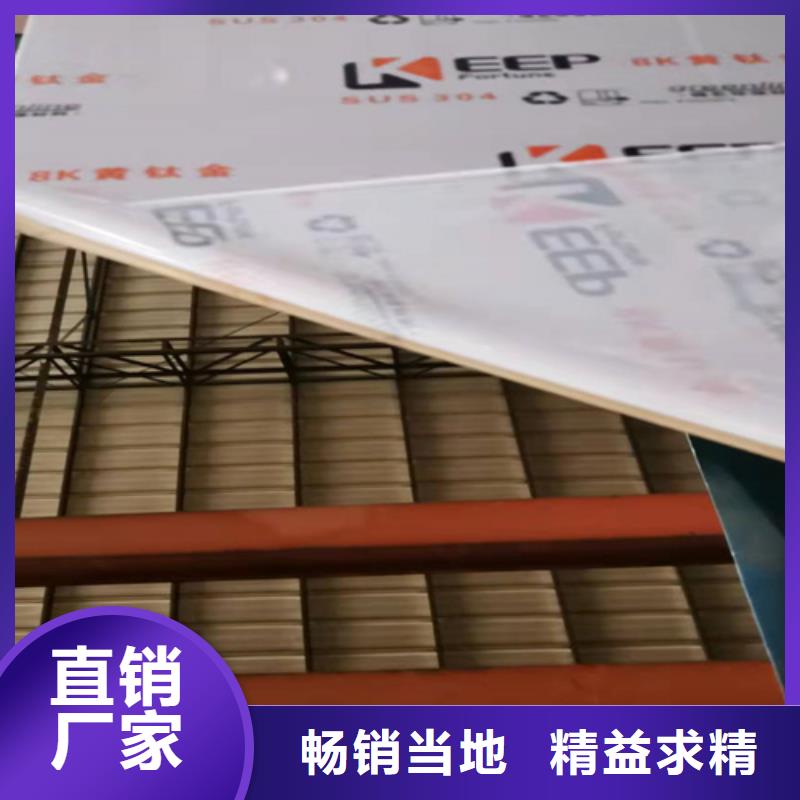 不銹鋼板常年供貨